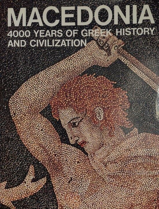 MACEDONIA 9789602130827 M.B. Sakellariou, Boeken, Studieboeken en Cursussen, Gelezen, Verzenden
