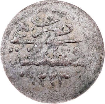 Ottomaanse Rijk. Mahmud II.. 1 Para AH 1223//26 (1832)