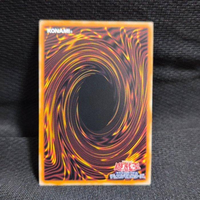 Konami - 1 Card - Yu-Gi-Oh! - Red Supernova Dragon Over, Verzamelen, Overige Verzamelen