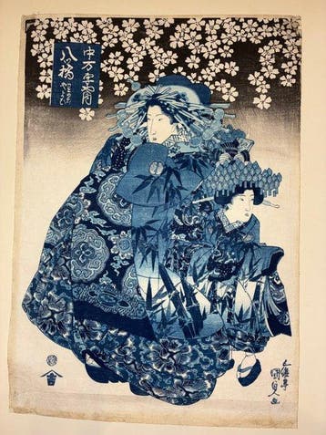 Aizuri-e: Courtesan Yatsuhashi of Neva-Manjiya with kamuro -