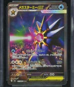 Pokémon - 1 Graded card - Starmie 111/080 SAR Full art, Holo