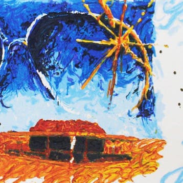 Mario Schifano (1934-1998) - Impressione Astratta, Antiquités & Art, Antiquités | Autres Antiquités