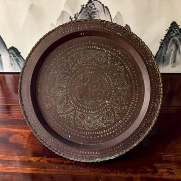 Decoratief dienblad - China - koperen Oriëntaals, 60 cm