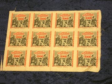 Originaldruckbogen zu 12 x 5000 Mark 15 2 1923 Stadtspark..., Verzenden