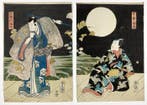 Soga Kydai Jban-giri no Zu () Ukiyo-e Diptych -