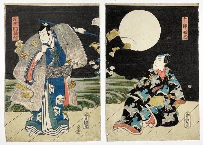 Soga Kydai Jban-giri no Zu () Ukiyo-e Diptych -, Antiek en Kunst, Antiek | Overige Antiek