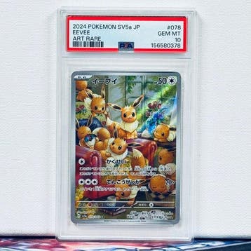 Pokémon Graded card - EEVEE #078 - Pokémon - PSA 10