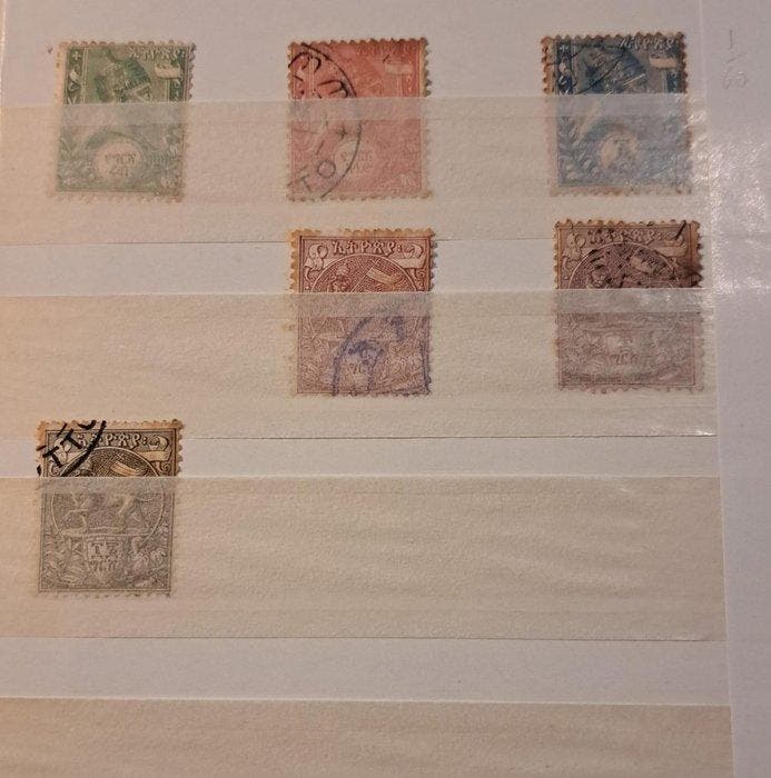 Éthiopie 1894/1970 - Éthiopie - bon début de collection, Timbres & Monnaies, Timbres | Amérique