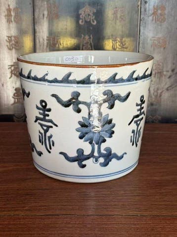 Blauwe en witte cilindrische planter - 20e eeuw