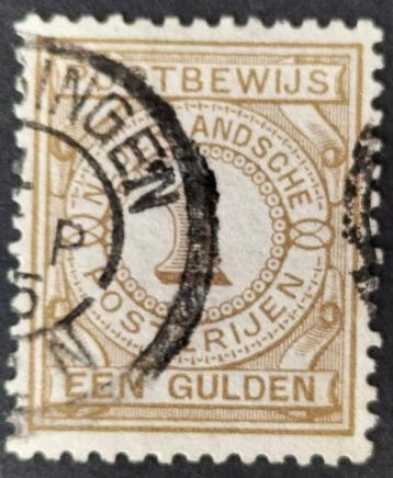 Pays-Bas 1884 - Série de preuves denvoi complète en bon, Gestempeld