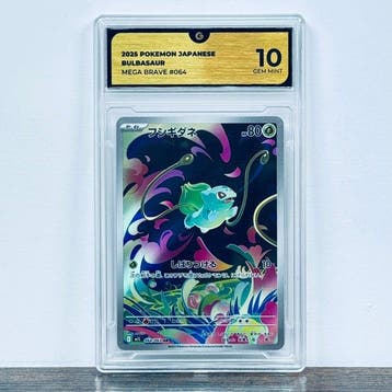 Pokémon Graded card - Bulbasaur 064 – Pokémon - GG 10, Nieuw