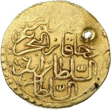 Empire ottoman. Mustafa III. 1 Zari Mabb AH 1171 (1758
