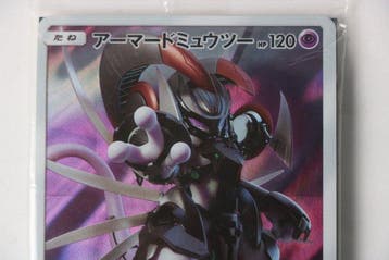Pokémon - 1 Verzegelde kaart - Sun & Moon, Nieuw