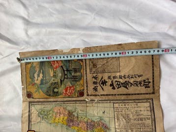Azië - Japan;  - Antique Japanese Railway Route Map