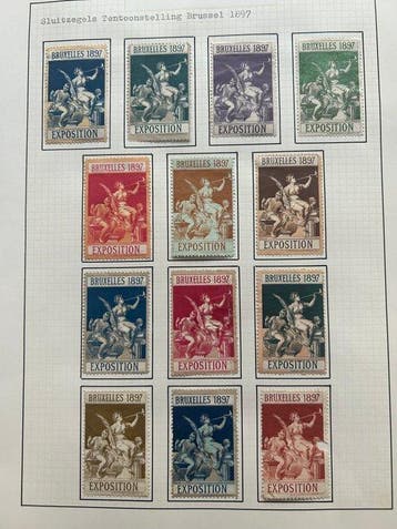 België 1897 - Exposition Bruxelles 1897 : Vignet Trompet, Gestempeld