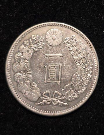 Japon. 1 Yen Meiji year 26 (1893) (Sans prix de réserve), Postzegels en Munten