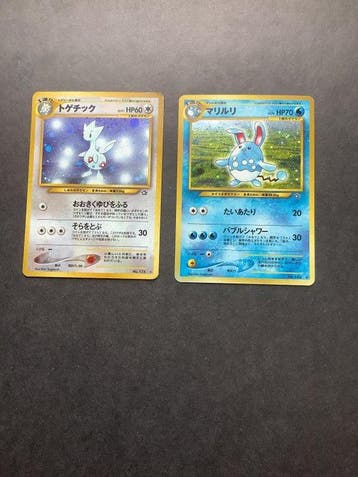 Pokémon - 27 Mixed collection - WOTC
