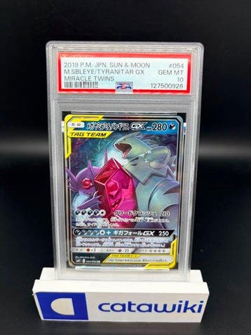 Pokémon - 1 Graded card - Mega Sableye & Tyranitar GX