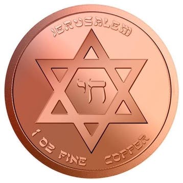 Verenigde Staten. 5 x 2027 1 oz Jerusalem Star of David