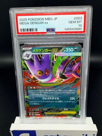 Pokémon - 1 Graded card - Mega Gengar ex 003/021 PSA 10 GEM