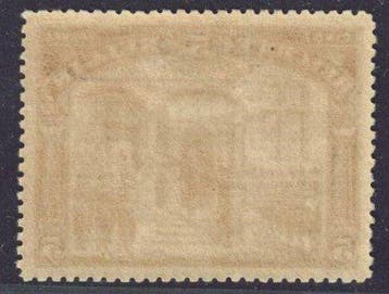 Belgique 1918 - La 5F de la série Croix-Rouge, centrage