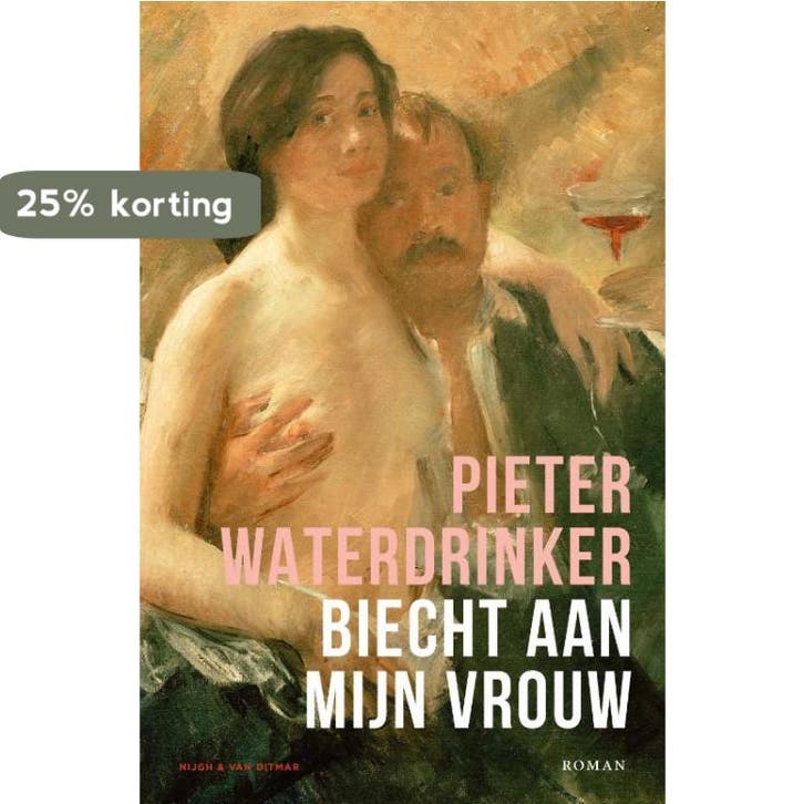 Biecht aan mijn vrouw 9789038811376 Pieter Waterdrinker, Boeken, Romans, Zo goed als nieuw, Verzenden