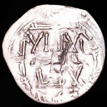 . Al Andalus - Émirat de Cordoue Abd al-Rahman II. Dirham