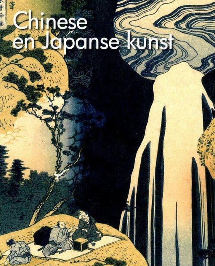 Chinese en Japanse kunst 9788866370352 Dagoberts, Livres, Littérature, Envoi