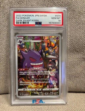 Pokémon - 1 Graded card - Gengar #074 Full art, Foil,, Nieuw