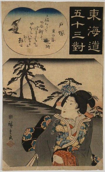 De Drieenvijftig Parallelle van de Tkaid — Totsuka /