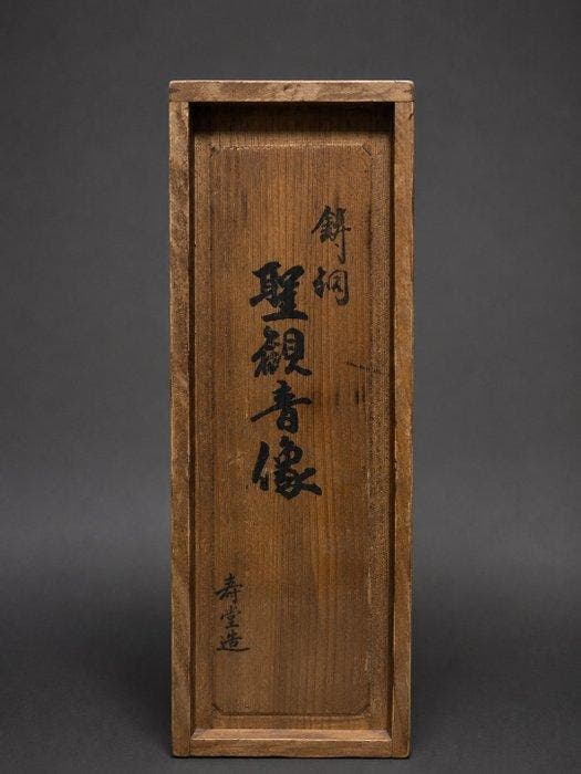 Statue japonaise en bronze de Seikannon (Kannon sacré) –, Antiquités & Art, Antiquités | Autres Antiquités