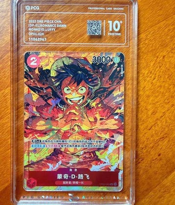 Bandai - 1 Graded card - One Piece - Monkey D. Luffy Foil -, Hobby en Vrije tijd, Nieuw