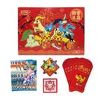 Pokémon - 1 Box - Pokemon Chinese New Year 2026 Gift Box, Nieuw