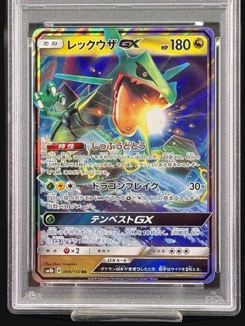 Pokémon - 1 Graded card 098/150 - PSA 10 - Sun & Moon, Nieuw