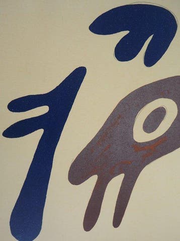 Jean Arp (1886-1966) - Composition surréaliste