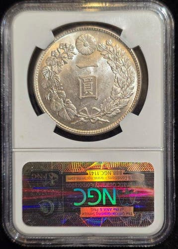 Japon. Taisho. 1 Yen year 3 (1914) MS 62