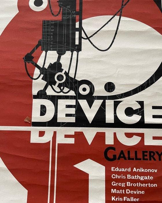 Device Gallery - Unknown - RECONSTRUCTED DEVICE - Jaren 2000, Antiquités & Art, Art | Dessins & Photographie