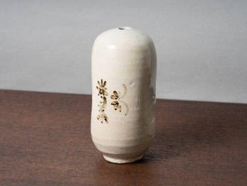Joseon-dynastie wit porselein balvormige fles met