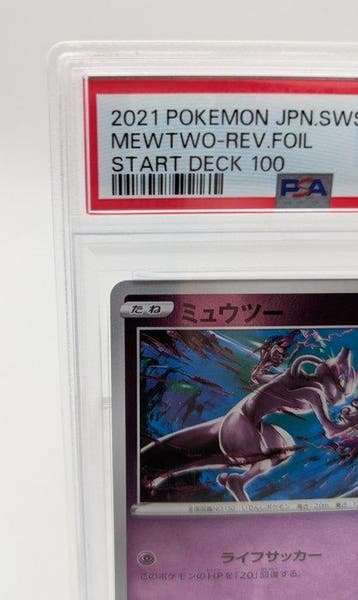 Pokémon - 1 Graded card - Mewtwo 170/414 Foil - PSA 10 -, Nieuw