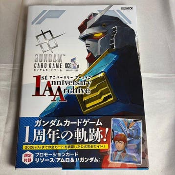 Hobby Japan - 1 Card - Gundam, Nieuw