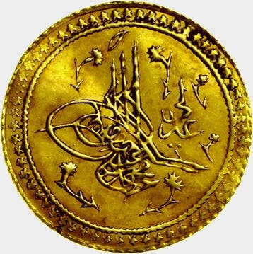 Empire ottoman. Sultan Mahmud II. Gold Surre AH1223 Mint
