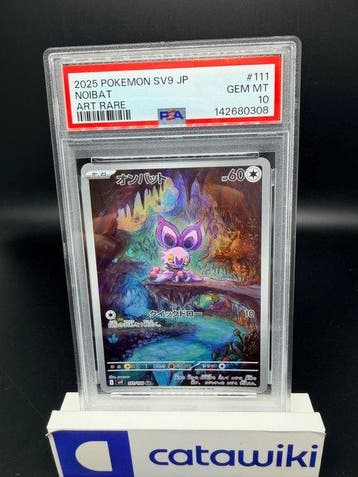 Pokémon - 1 Graded card - Noibat - 111/100 - Battle Partners
