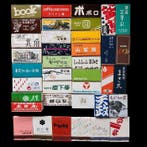 POS (reclameobject voor verkooppunt) (153)