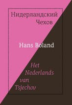 Het Nederlands van Tsjechov 9789061434771 Hans Boland, Verzenden, Hans Boland