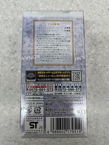 Konami - 1 Box - Yu-Gi-Oh! - Yu-Gi-Oh! LIMIT OVER COLLECTION