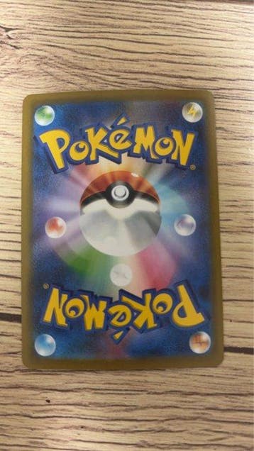 Pokémon - 1 Card - Pikachu 126/103 - Mega Evolution, Nieuw