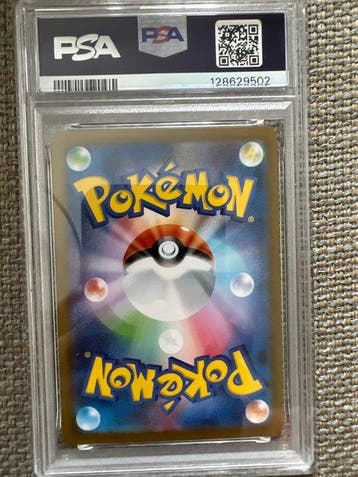Pokémon - 1 Graded card - Eevee 223 Illustration complète,, Nieuw