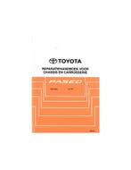 1996 TOYOTA PASEO CHASSIS & CARROSSERIE SUPPLEMENT