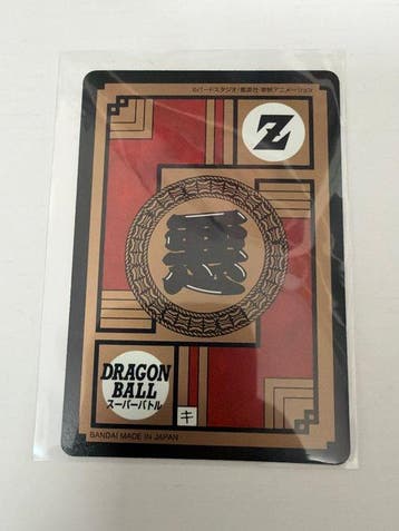 Bandai - 1 Card - Dragon Ball - Majin Buu Foil, Collections