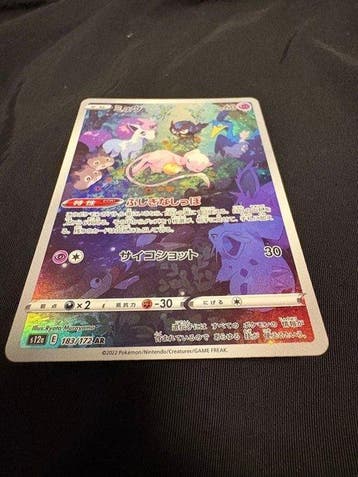 Pokémon - 1 Card - Mew #183/172 AR Full art, Foil - Sword &